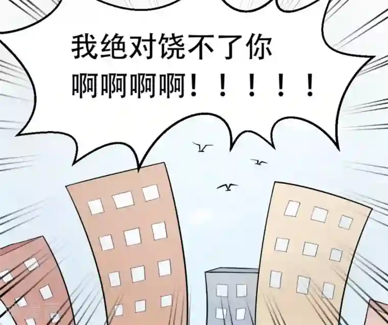 摄影师和小助理第1话