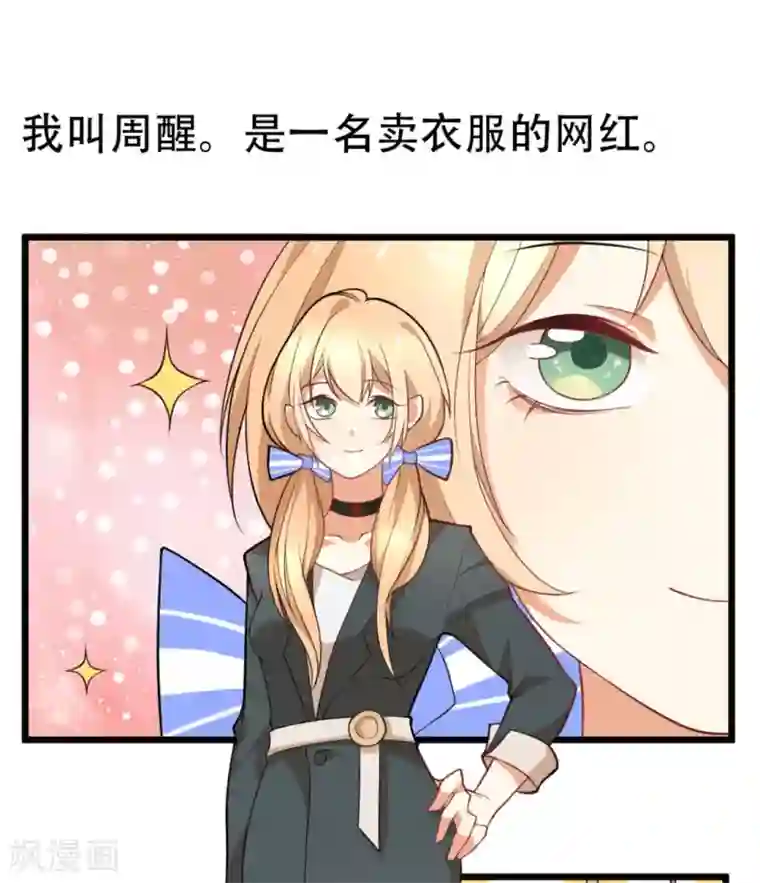 摄影师和小助理第1话