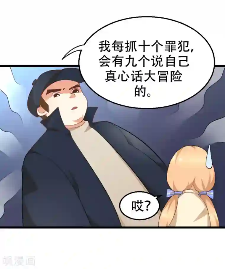 摄影师和小助理第1话