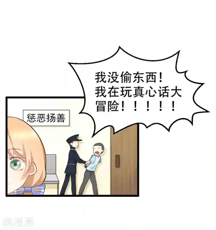 摄影师和小助理第1话