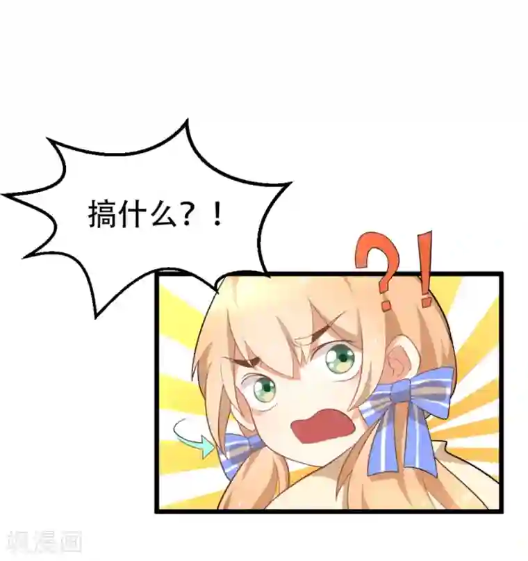 摄影师和小助理第1话