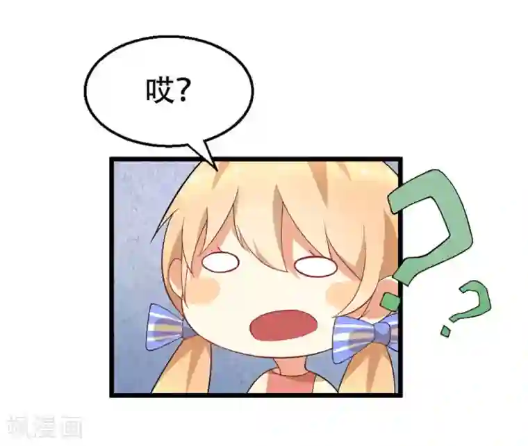 摄影师和小助理第2话