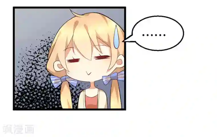 摄影师和小助理第2话