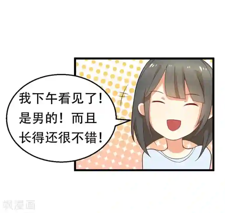 摄影师和小助理第2话