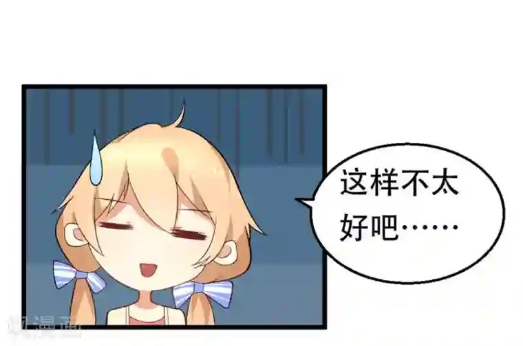 摄影师和小助理第2话