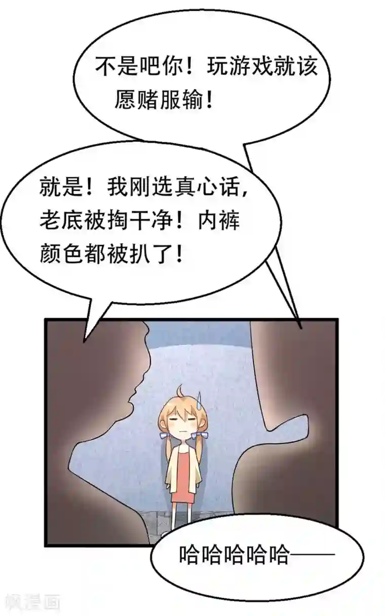 摄影师和小助理第2话