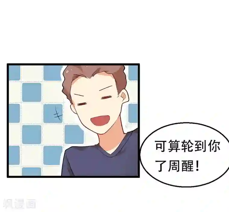 摄影师和小助理第2话