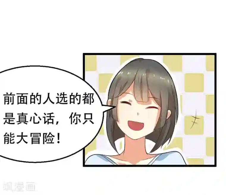 摄影师和小助理第2话