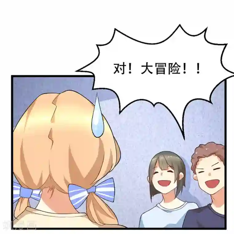 摄影师和小助理第2话