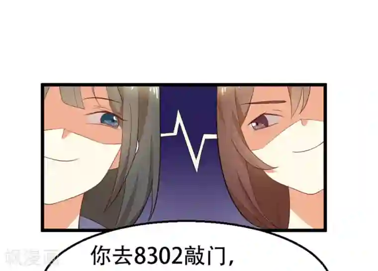 摄影师和小助理第2话