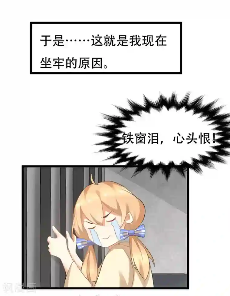 摄影师和小助理第5话