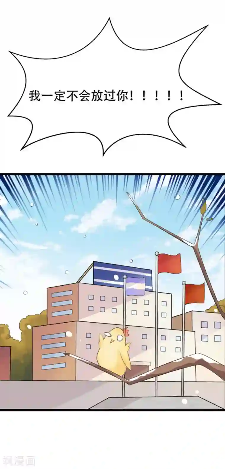 摄影师和小助理第5话