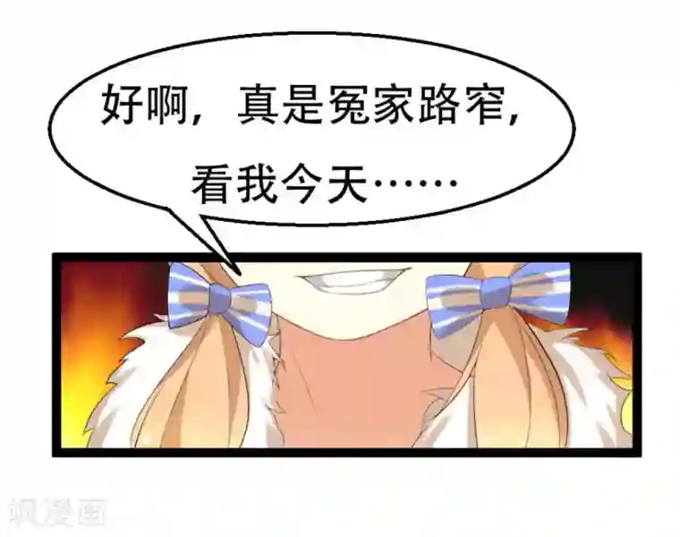 摄影师和小助理第6话