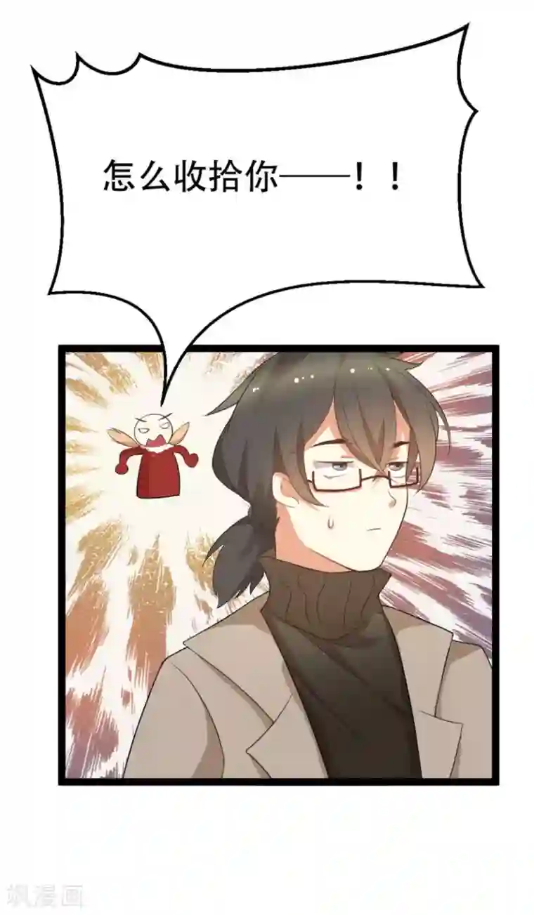 摄影师和小助理第6话