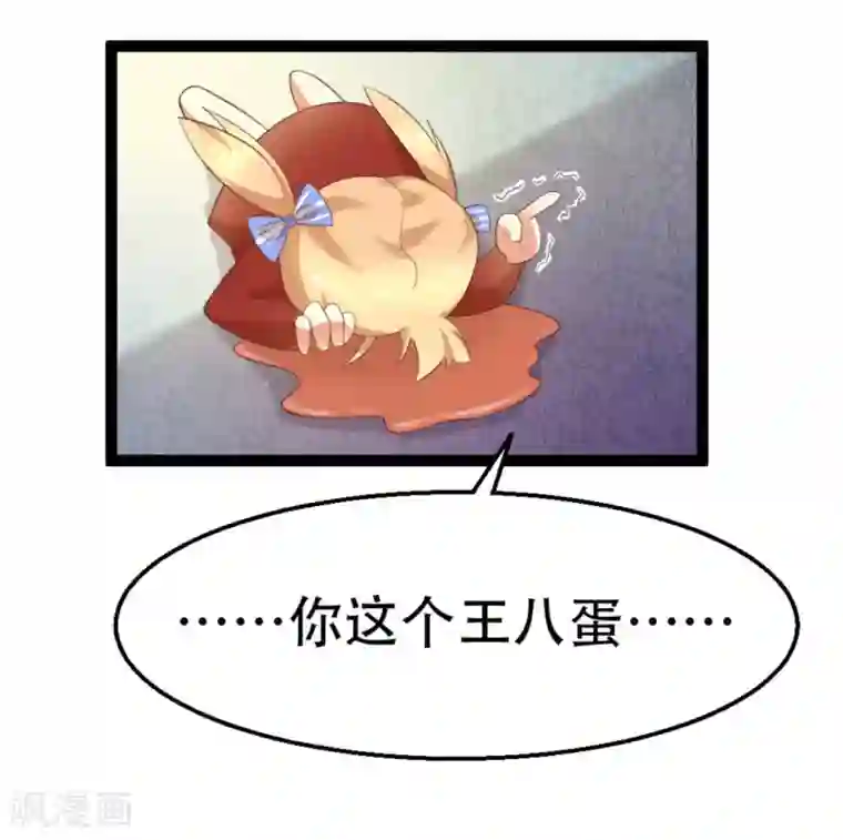 摄影师和小助理第6话