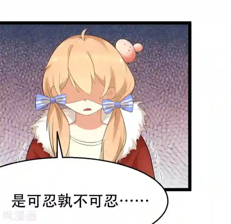 摄影师和小助理第6话