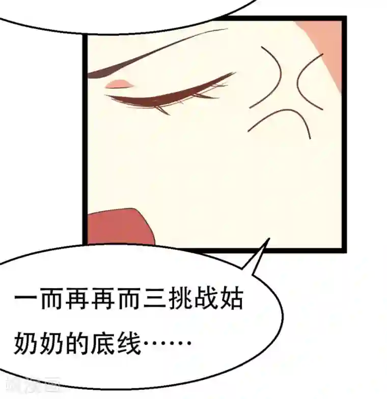 摄影师和小助理第6话