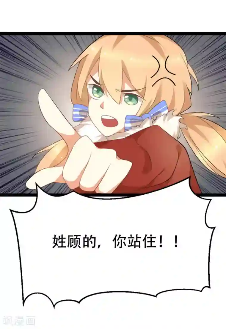 摄影师和小助理第6话