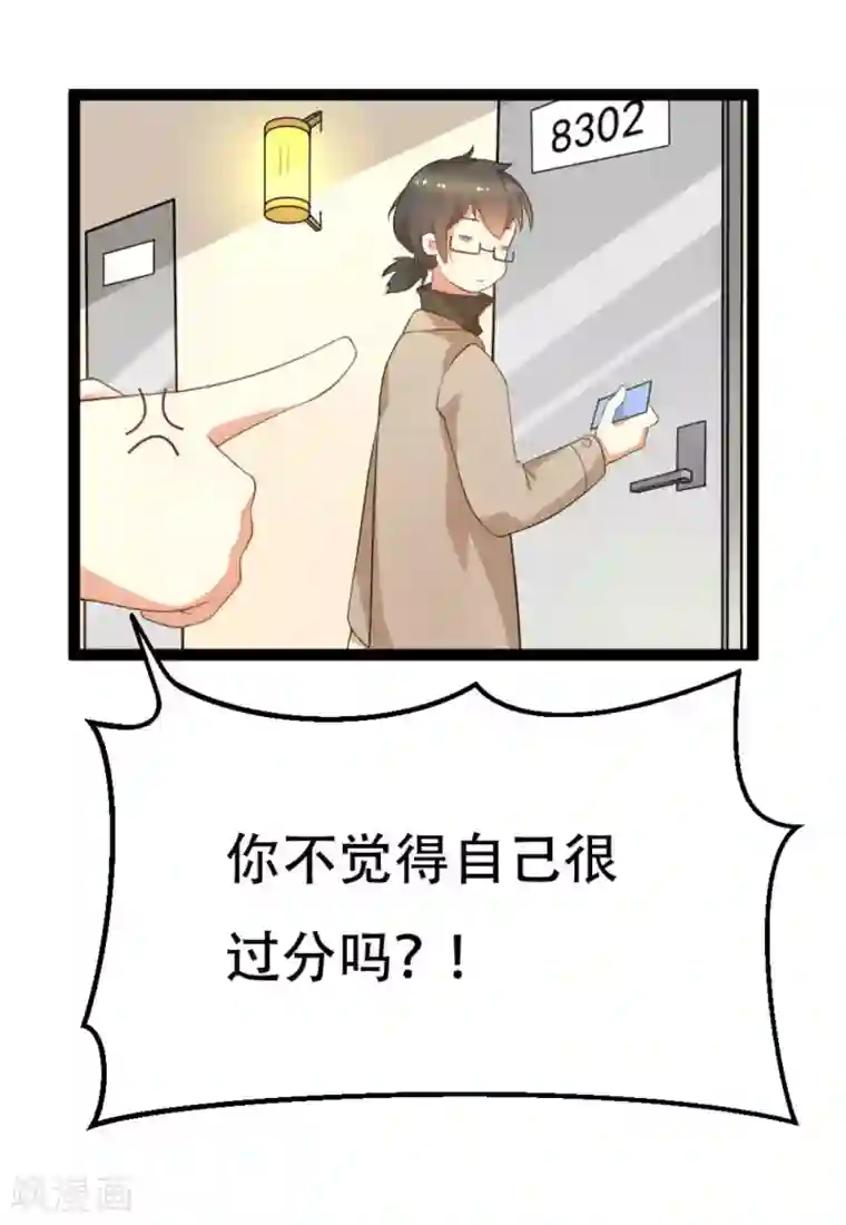 摄影师和小助理第6话