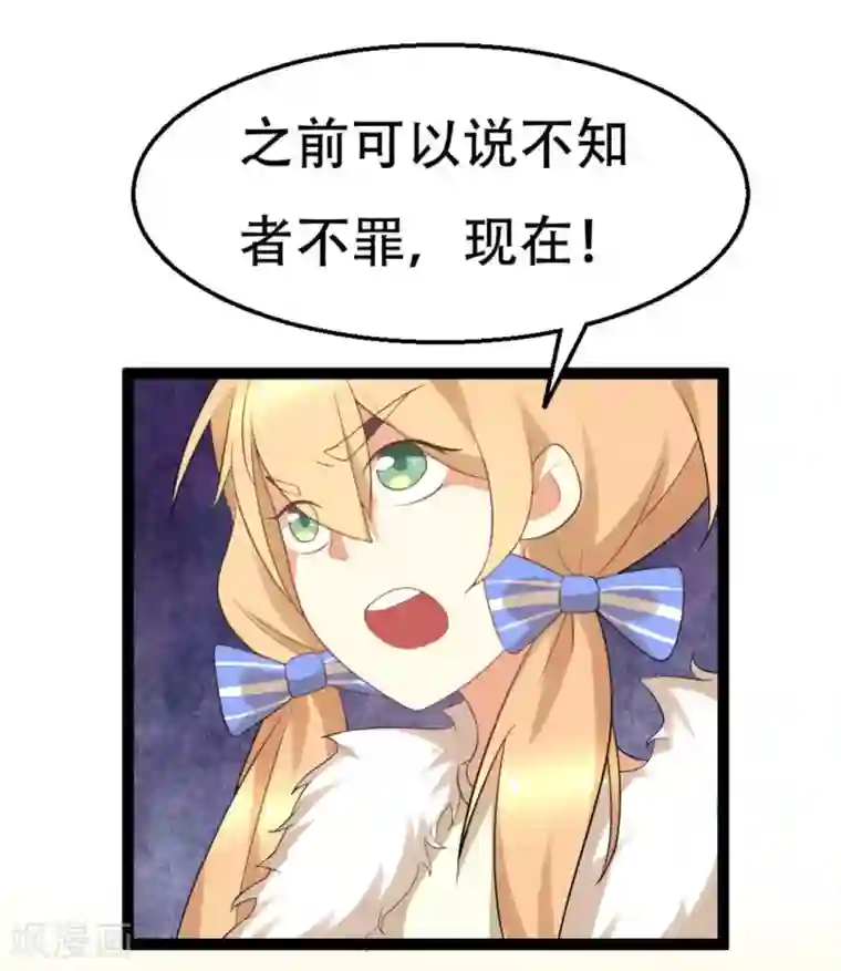 摄影师和小助理第6话