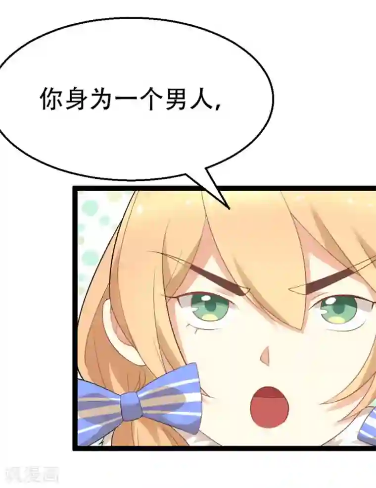 摄影师和小助理第6话