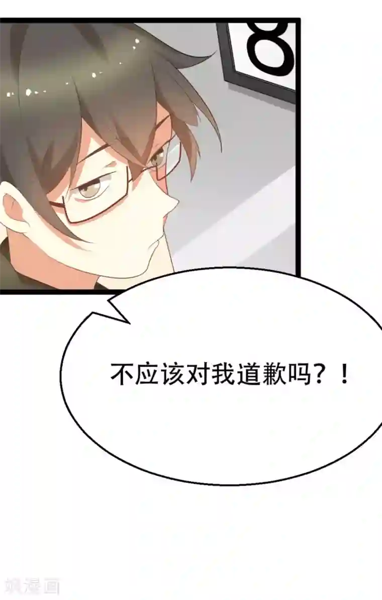 摄影师和小助理第6话