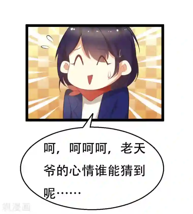 摄影师和小助理第6话