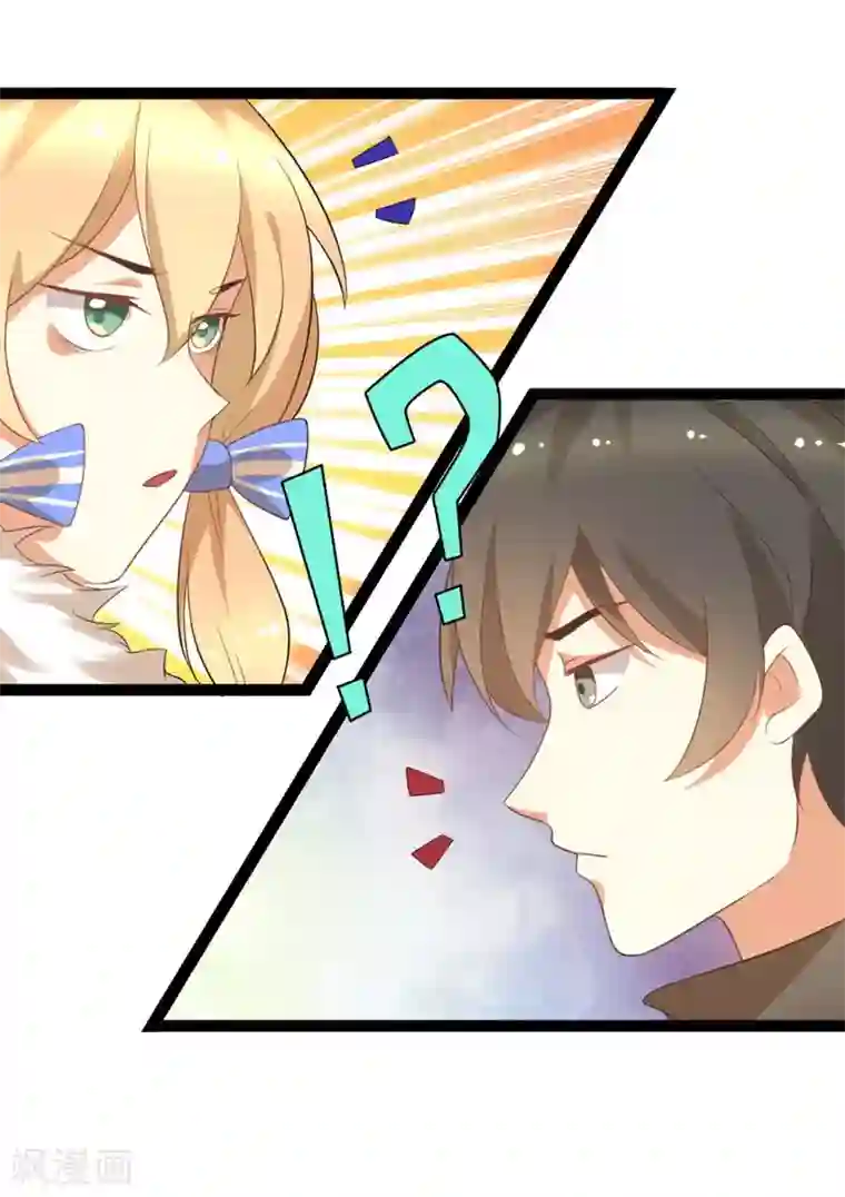 摄影师和小助理第6话