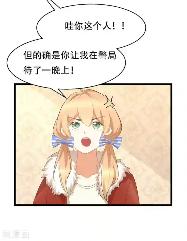 摄影师和小助理第7话