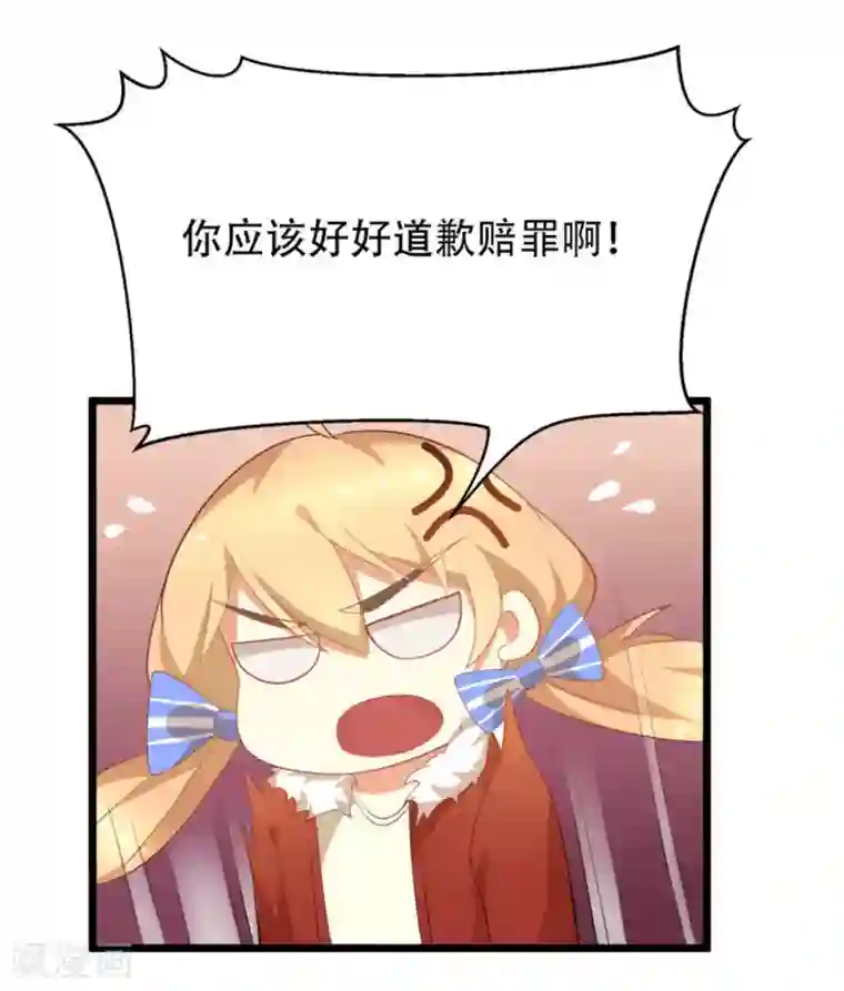 摄影师和小助理第7话