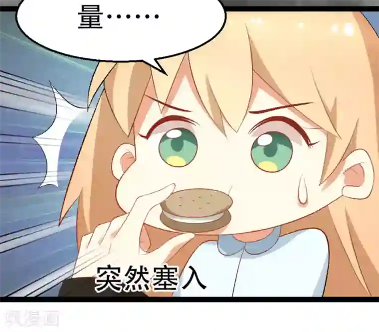 摄影师和小助理第12话