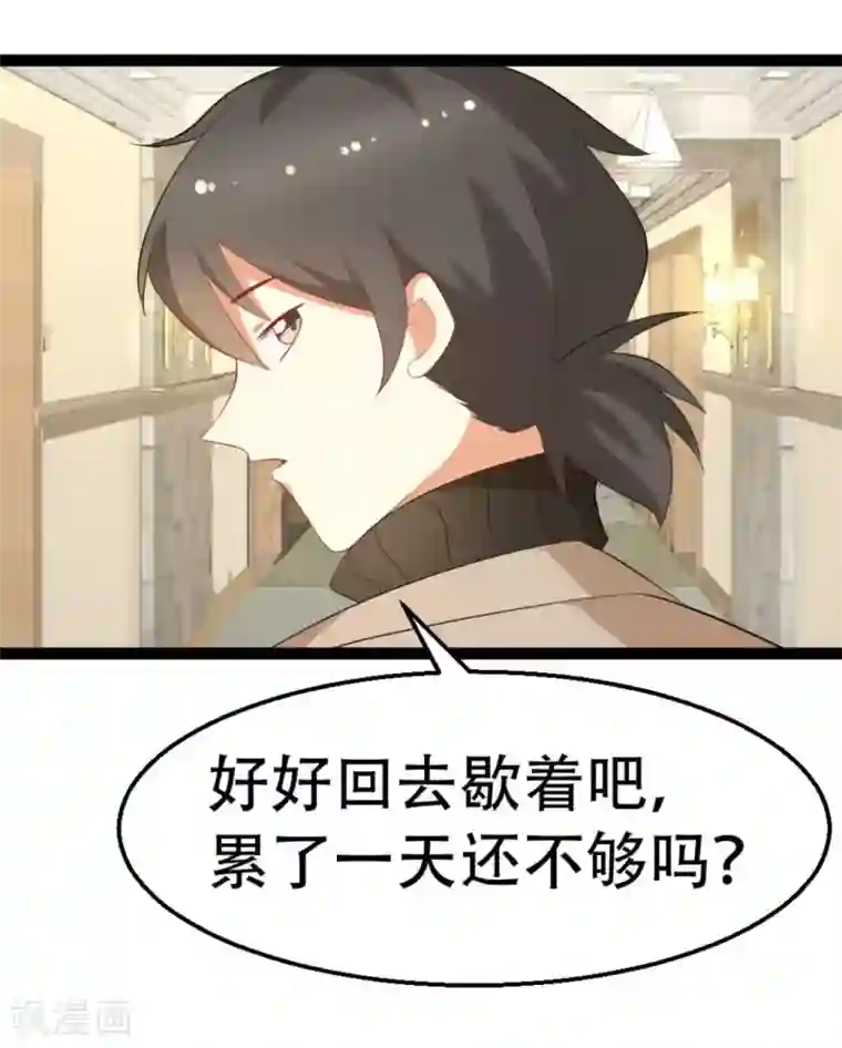 摄影师和小助理第12话