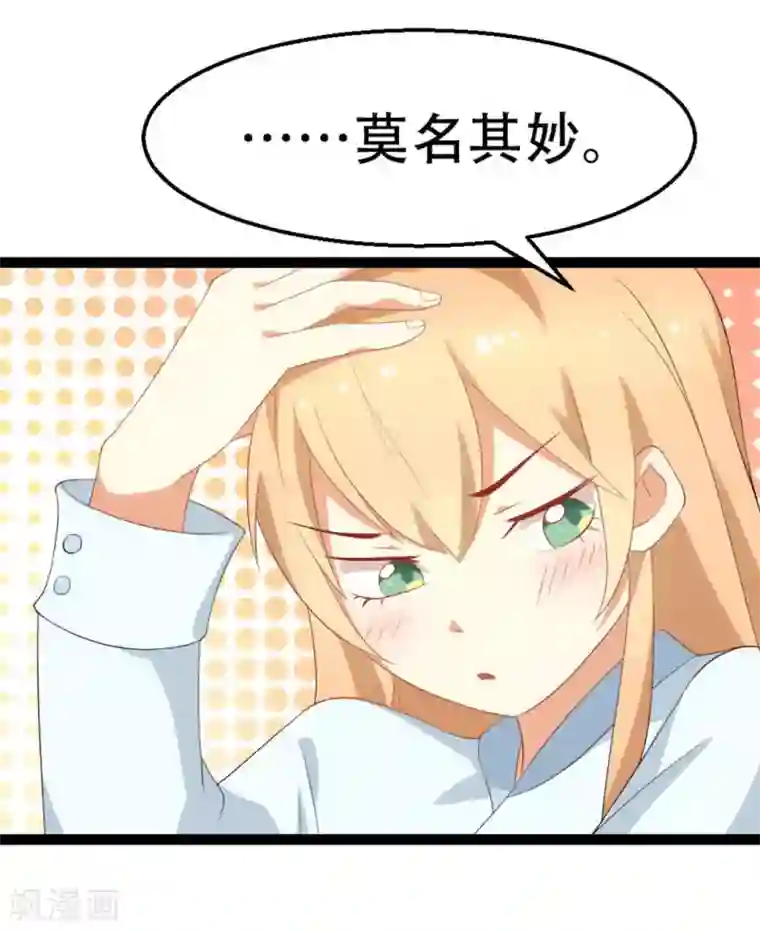 摄影师和小助理第12话