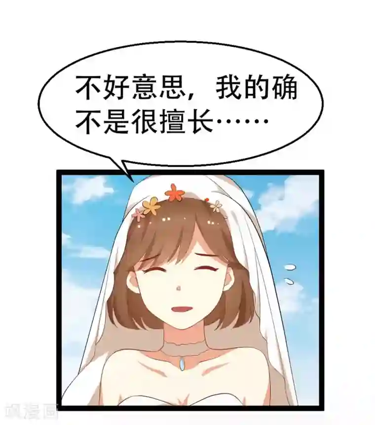 摄影师和小助理第12话