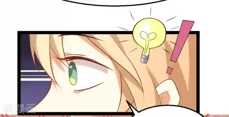 摄影师和小助理第12话