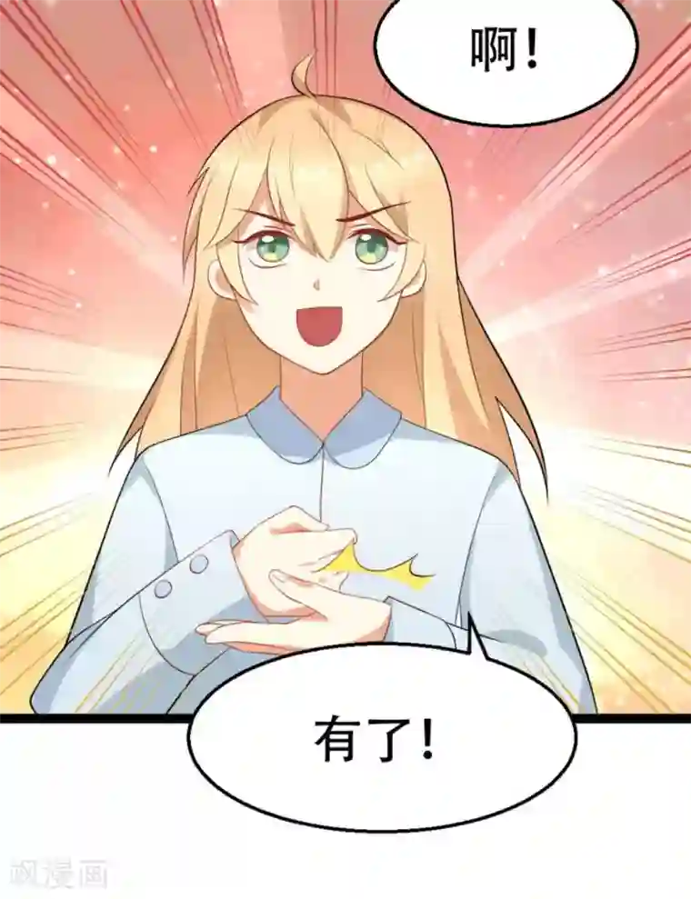 摄影师和小助理第12话