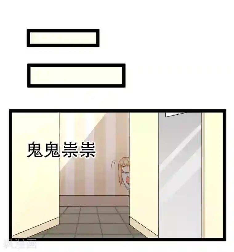 摄影师和小助理第12话