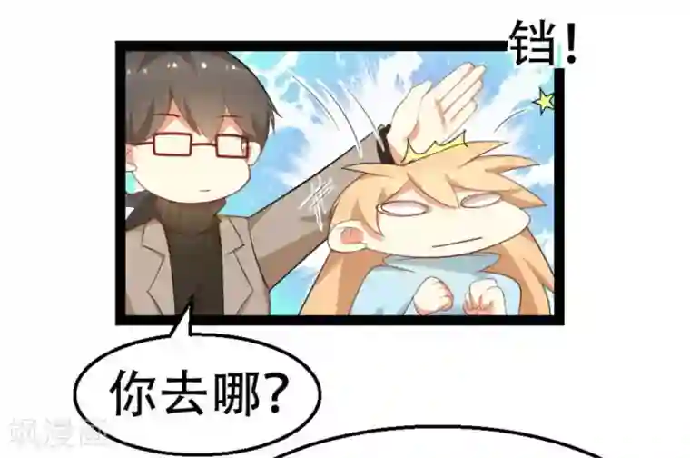 摄影师和小助理第13话