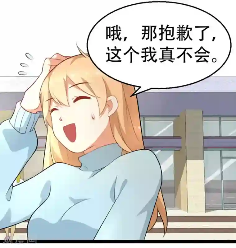 摄影师和小助理第13话