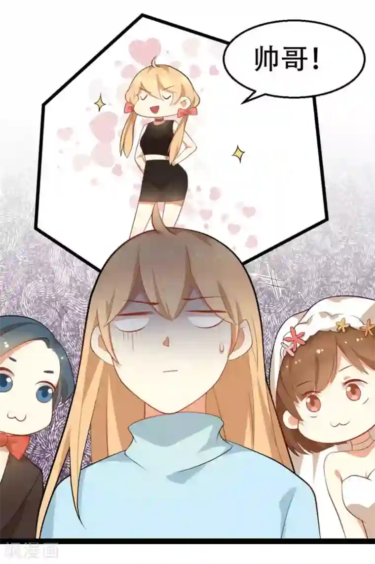 摄影师和小助理第13话