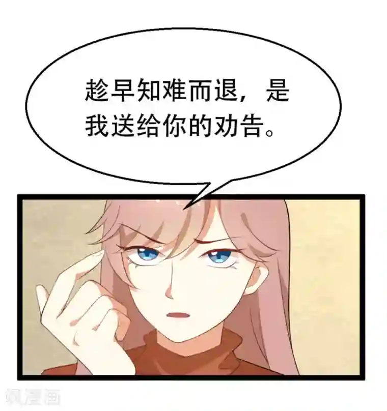 摄影师和小助理第25话