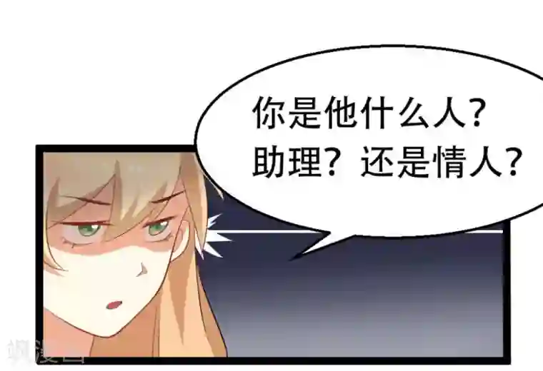 摄影师和小助理第25话