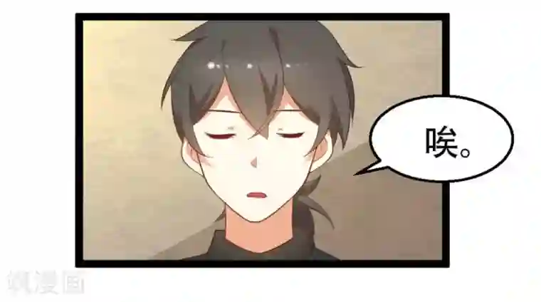 摄影师和小助理第26话