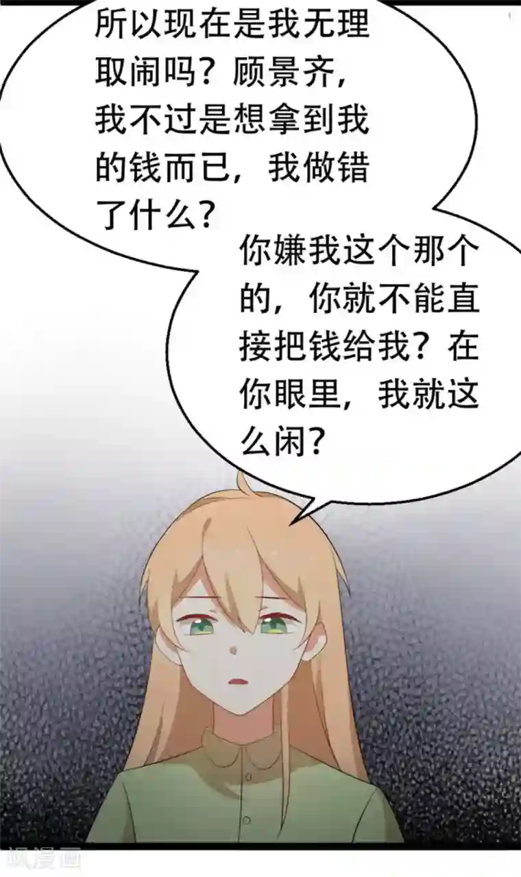 摄影师和小助理第26话