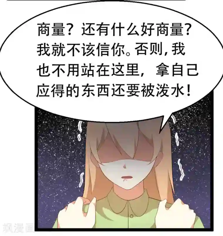 摄影师和小助理第26话