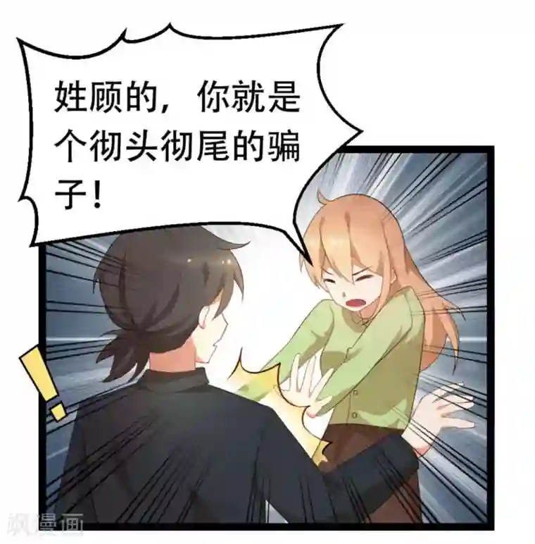 摄影师和小助理第26话