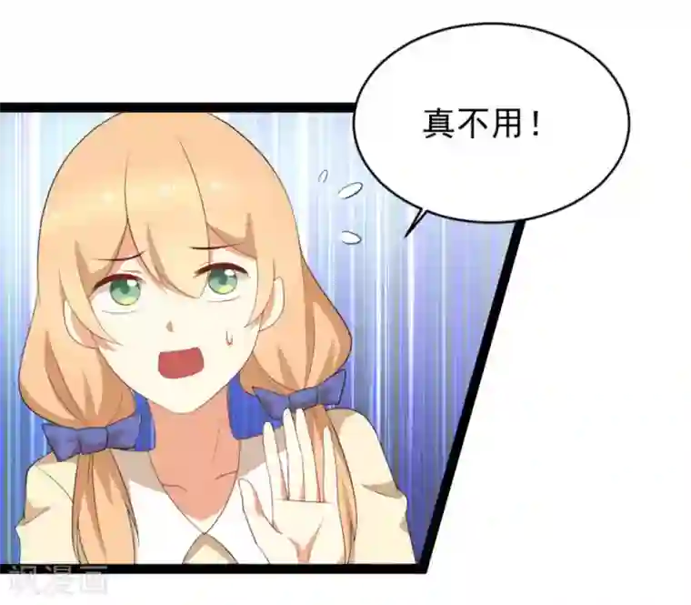 摄影师和小助理第28话