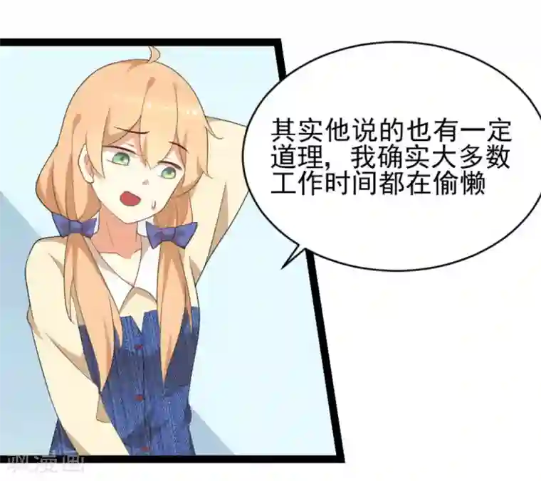 摄影师和小助理第28话