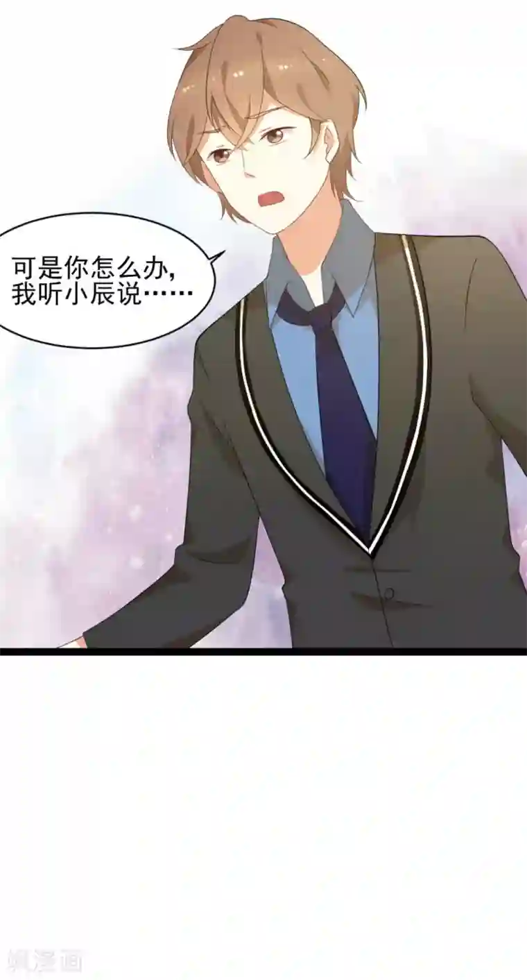 摄影师和小助理第28话