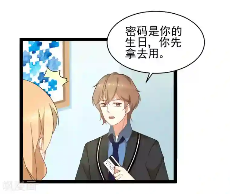 摄影师和小助理第28话